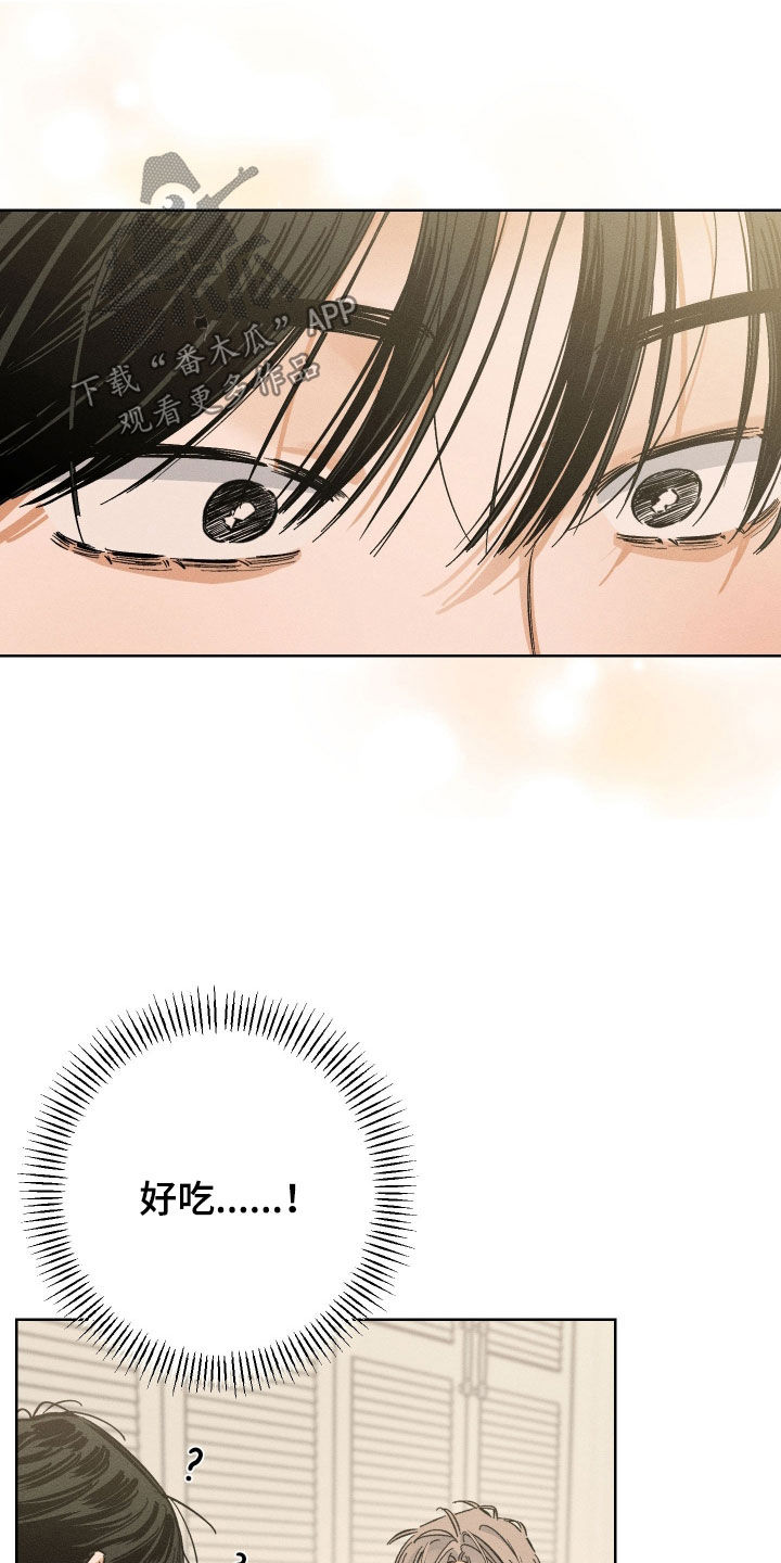 霓霓的日常生活漫画,第36章：兴趣爱好2图