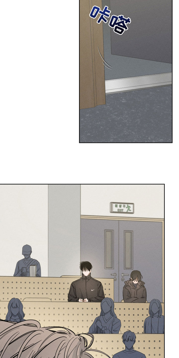 霓虹体温更新情况漫画,第27章：在聊我吗4图