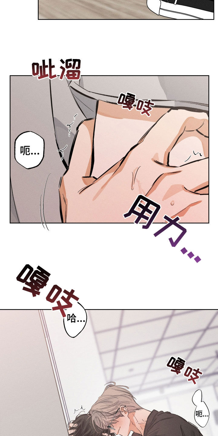 霓虹体温漫画后续在哪看漫画,第33章：不会轻易妥协2图