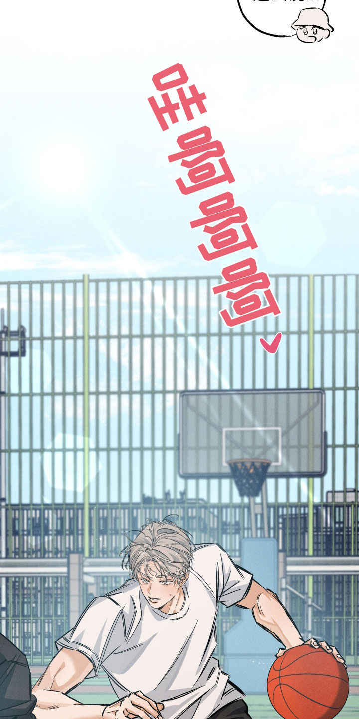 霓虹体温经典情节漫画,第30章：说到做到5图