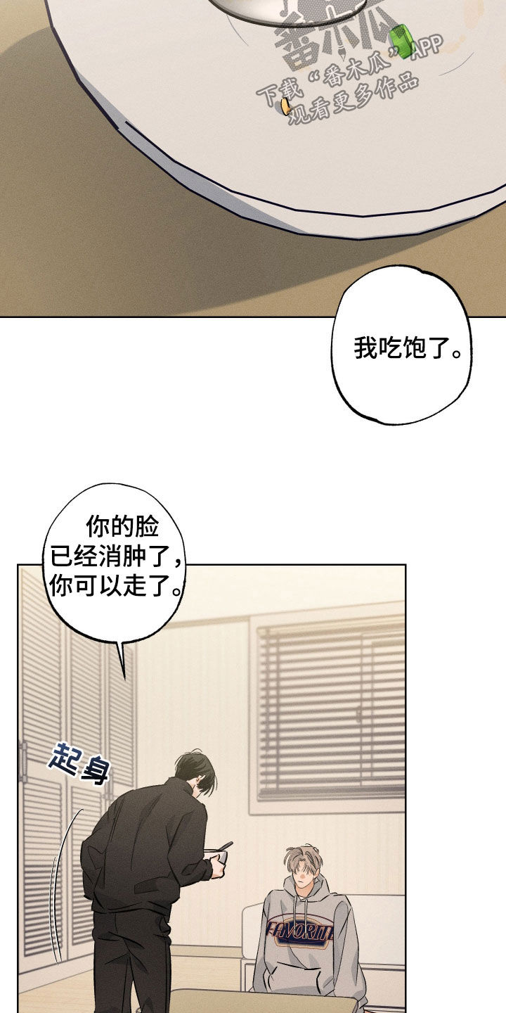 霓霓的日常生活漫画,第36章：兴趣爱好5图