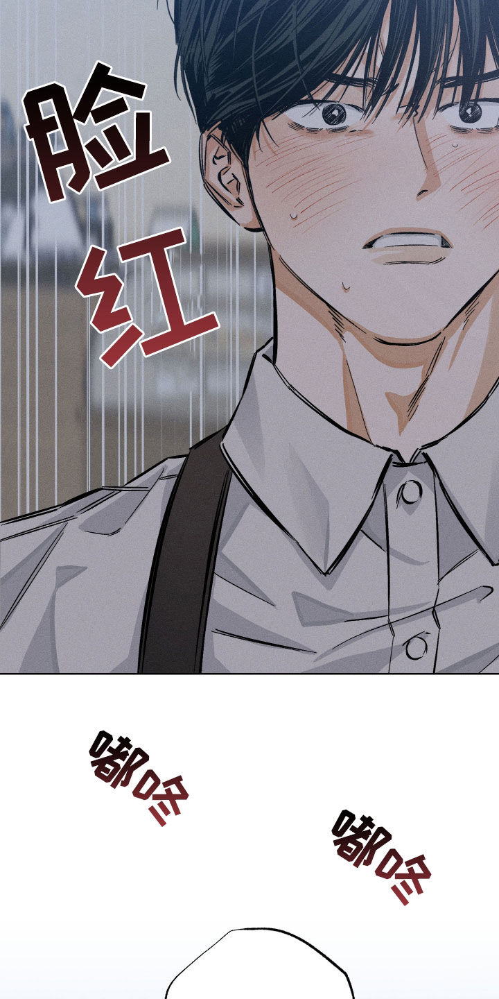 霓虹体温漫画,第29章：同意2图