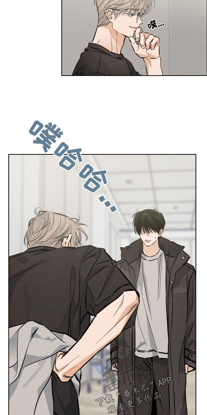 霓虹体温漫画,第31章：你很想我吗2图