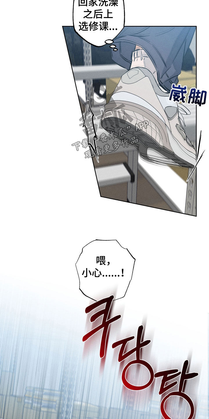 第43章：混个脸熟1