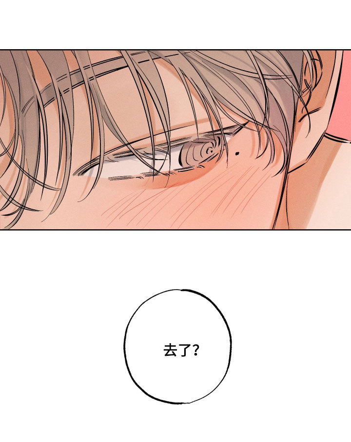 霓虹体温漫画后续在哪看漫画,第38章：没时间了4图