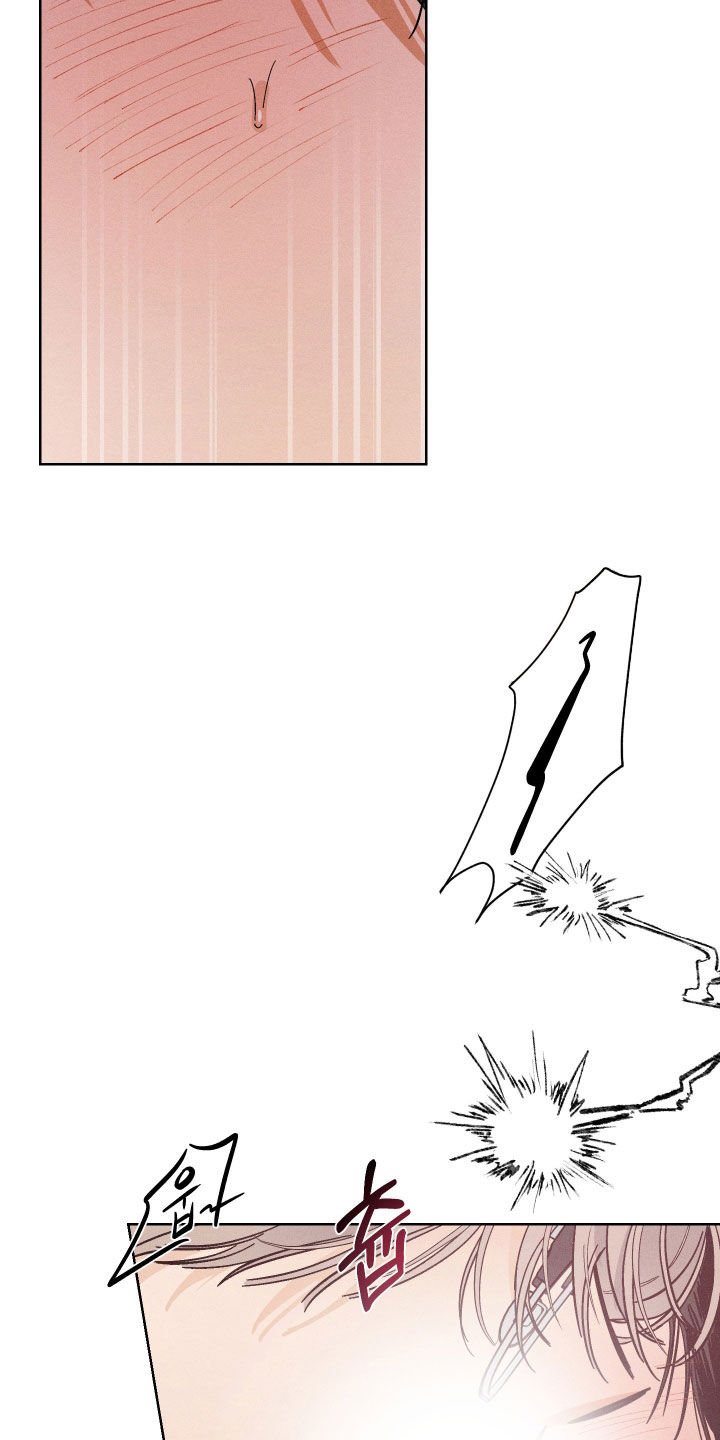 霓虹体温更新情况漫画,第32章：被人看到怎么办3图