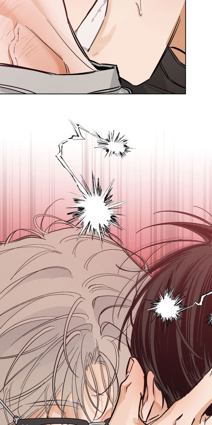 霓虹体温漫画后续在哪看漫画,第32章：被人看到怎么办3图