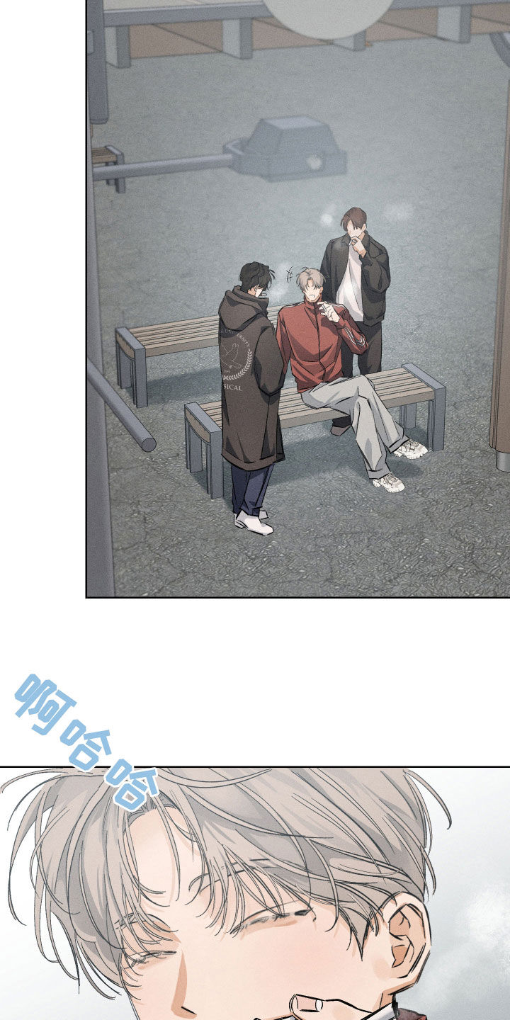 霓虹体温经典情节漫画,第30章：说到做到1图