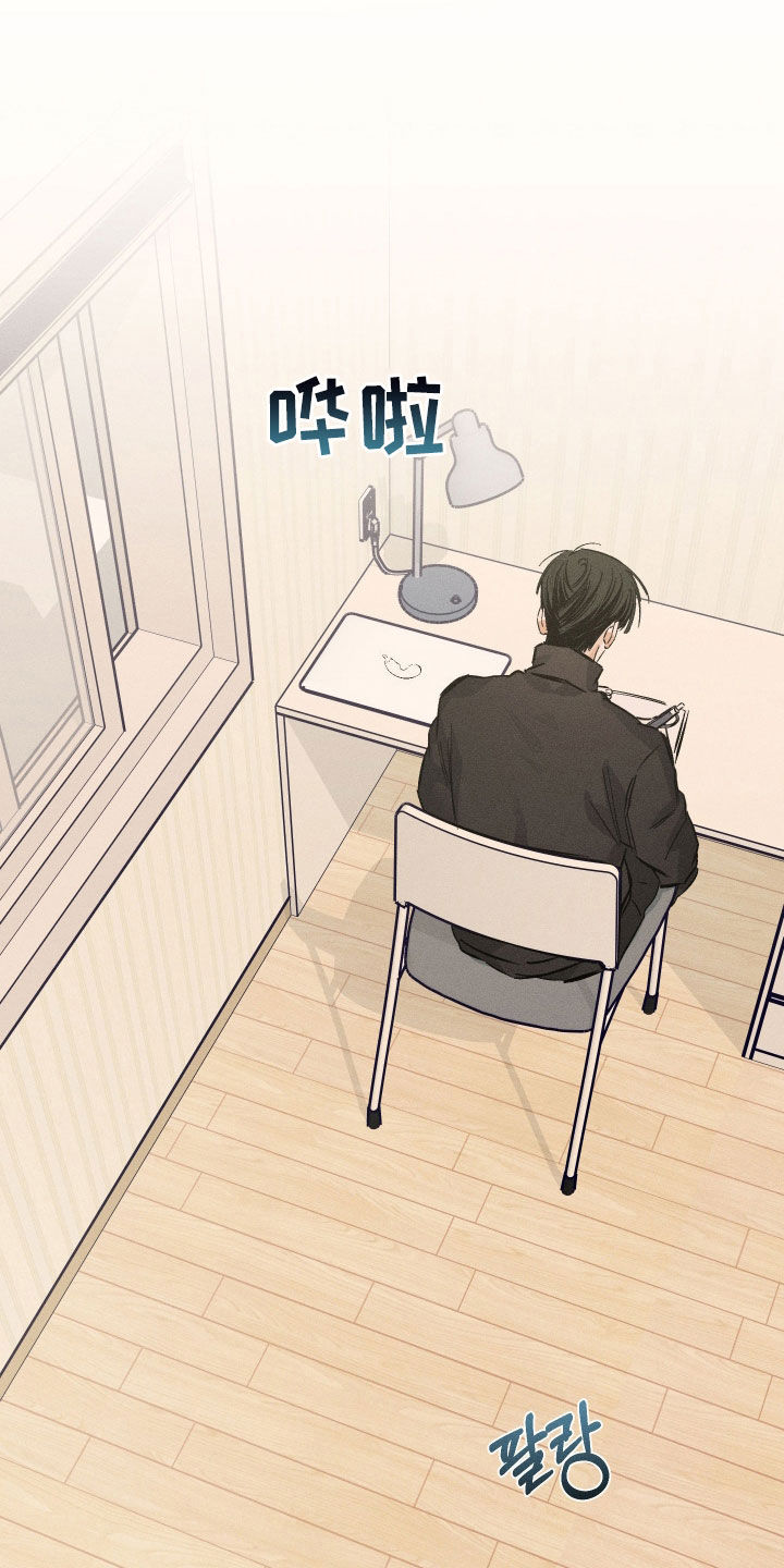 霓虹体温漫画后续在哪看漫画,第35章：做饭5图