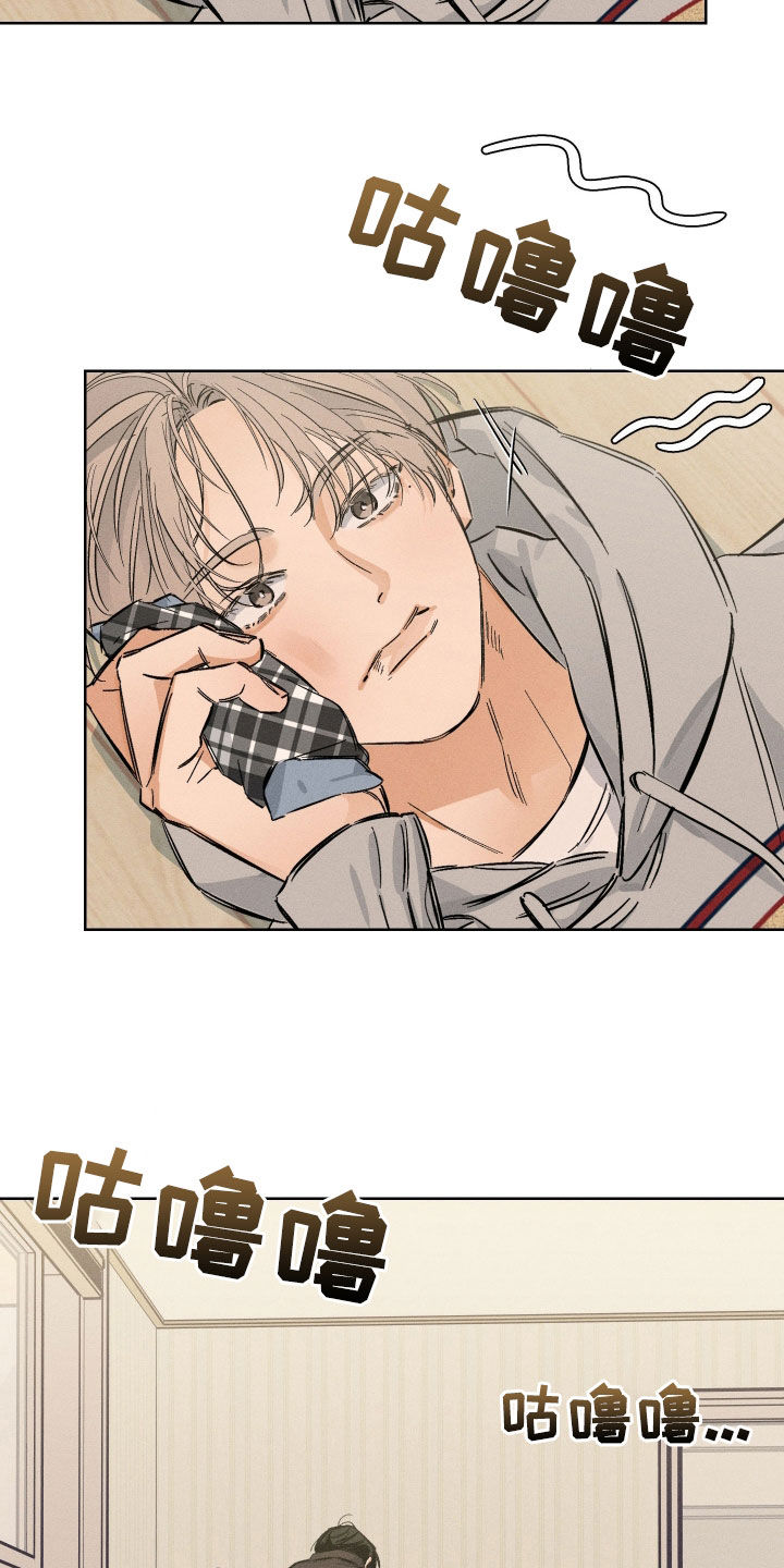 霓虹体温漫画后续在哪看漫画,第35章：做饭2图