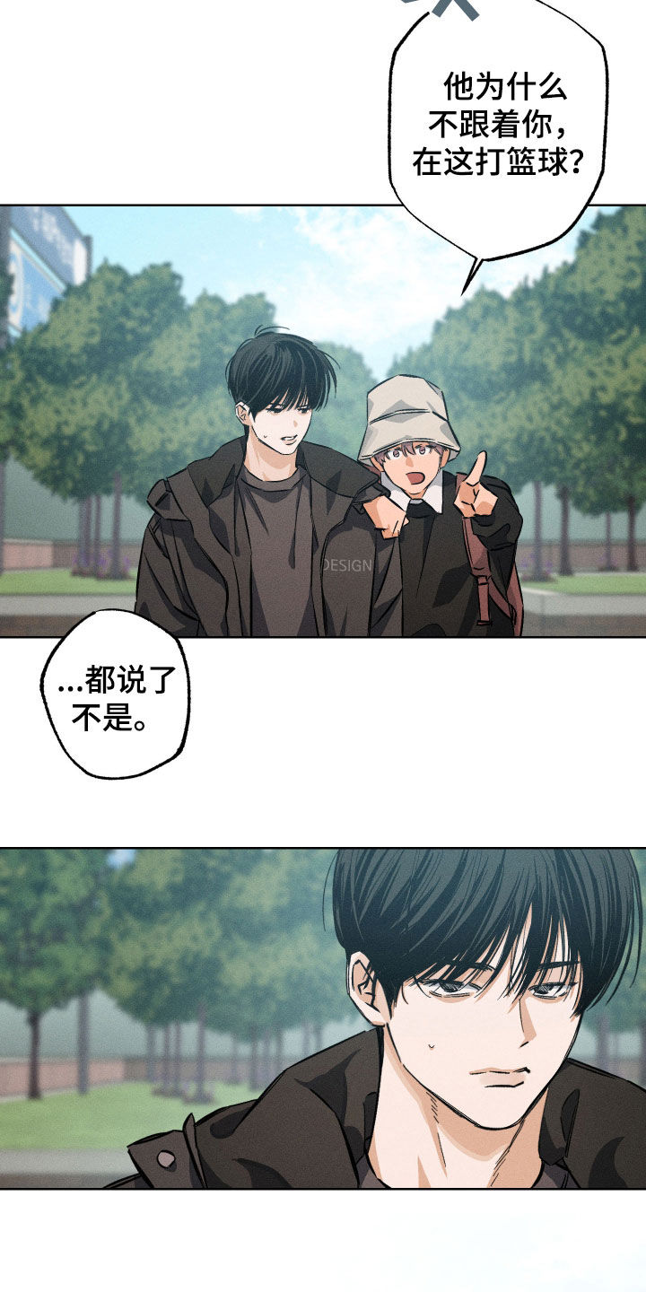 霓虹体温经典情节漫画,第30章：说到做到3图