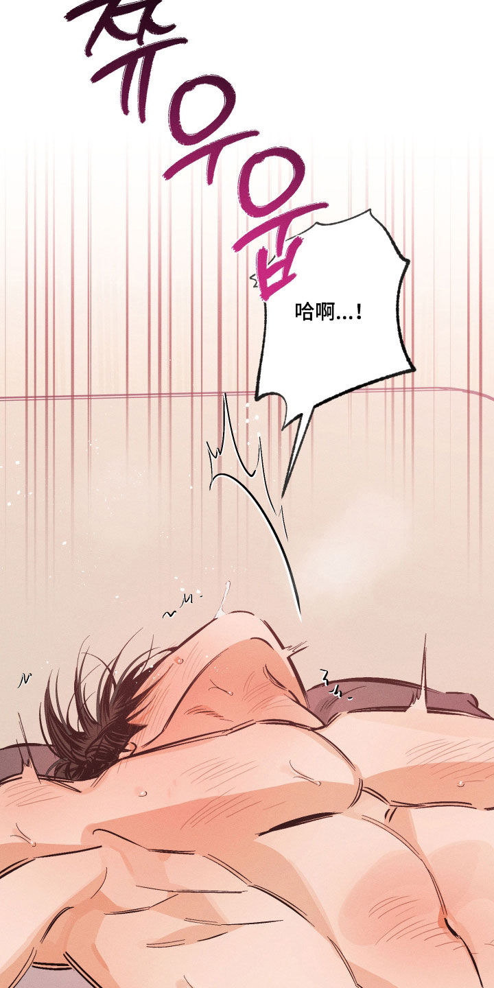 霓虹体温漫画后续在哪看漫画,第38章：没时间了1图