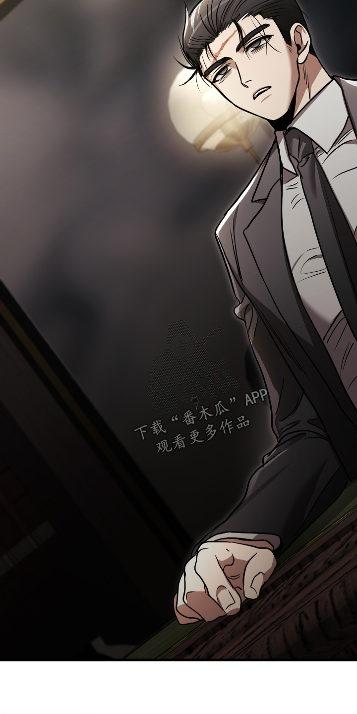 指尖囚笼漫画,第57章：已经决定好了1图