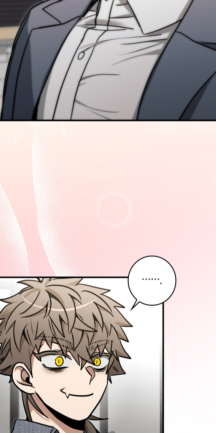 指尖囚笼漫画,第54章：我帮你1图