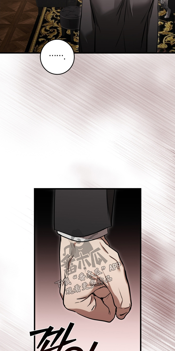 指尖囚笼漫画,第58章：很期待啊5图