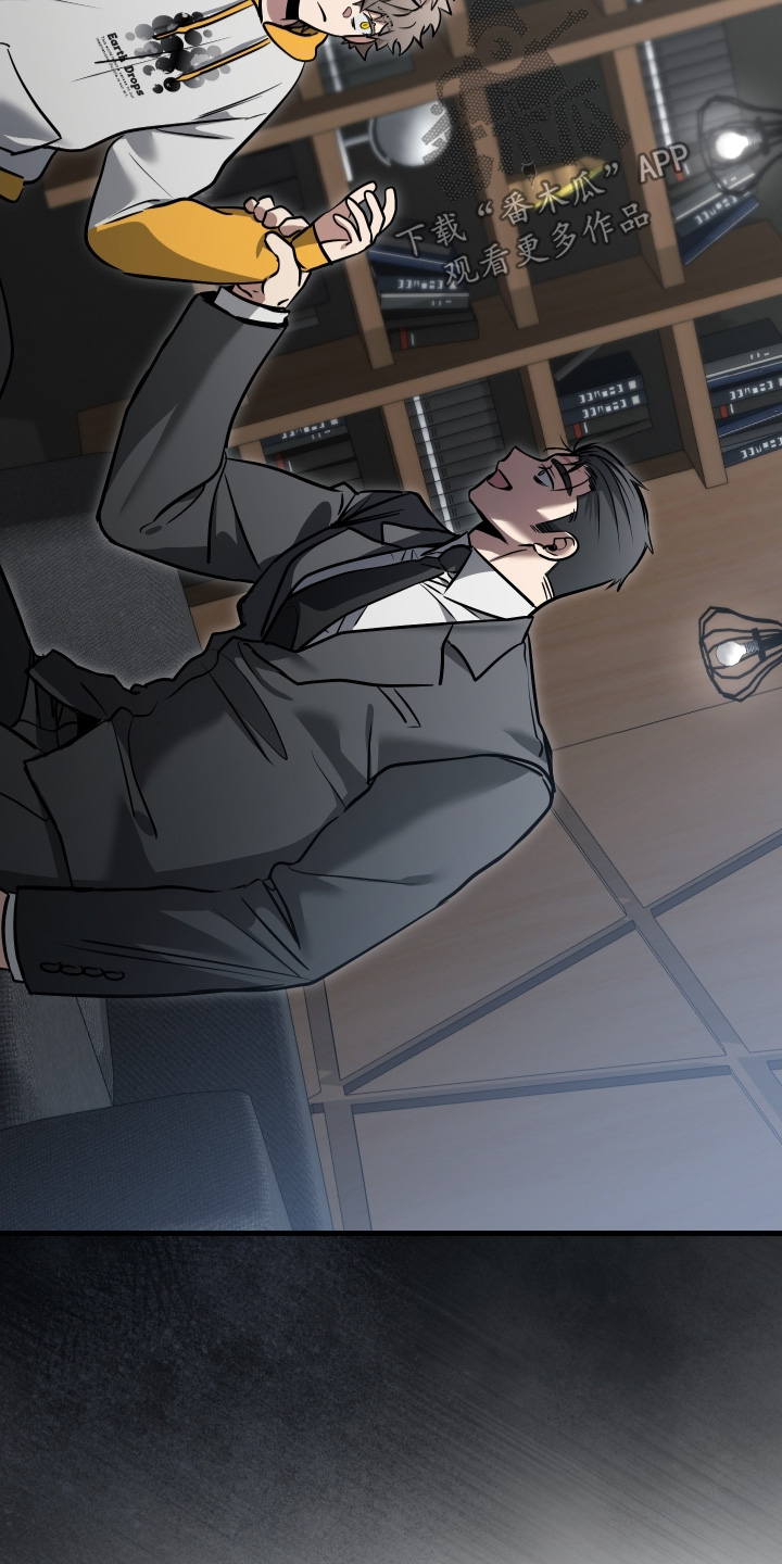指尖囚笼漫画,第56章：说要休息5图