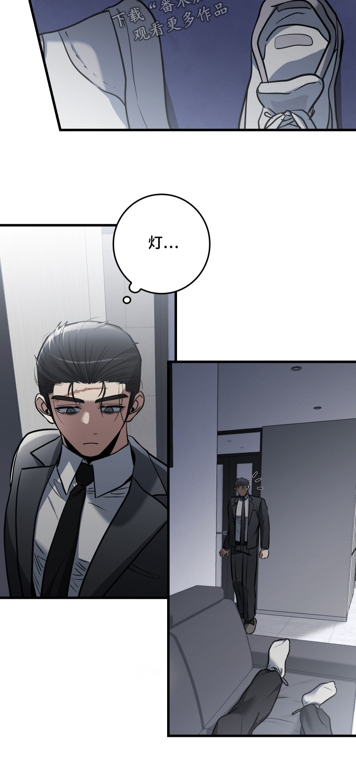 指尖囚笼漫画,第58章：很期待啊4图