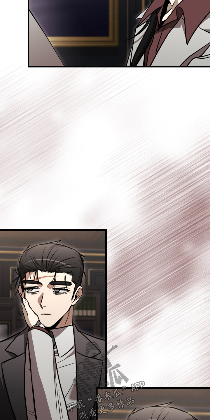 指尖囚笼漫画,第58章：很期待啊4图