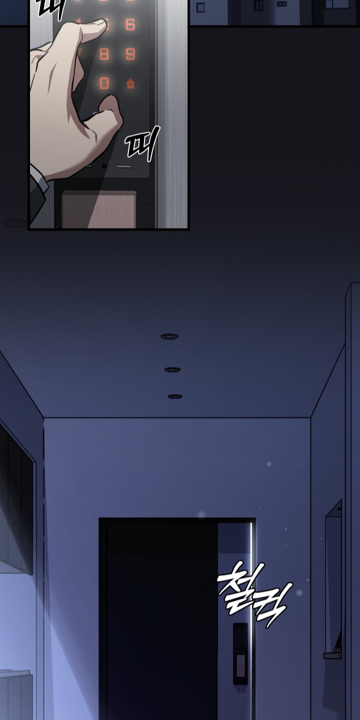 指尖囚笼漫画,第58章：很期待啊2图
