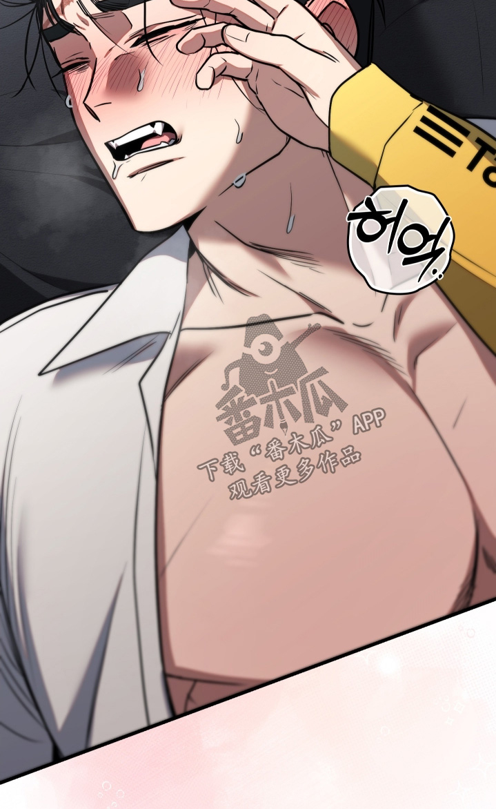 指尖囚笼漫画,第59章：吵醒你了3图