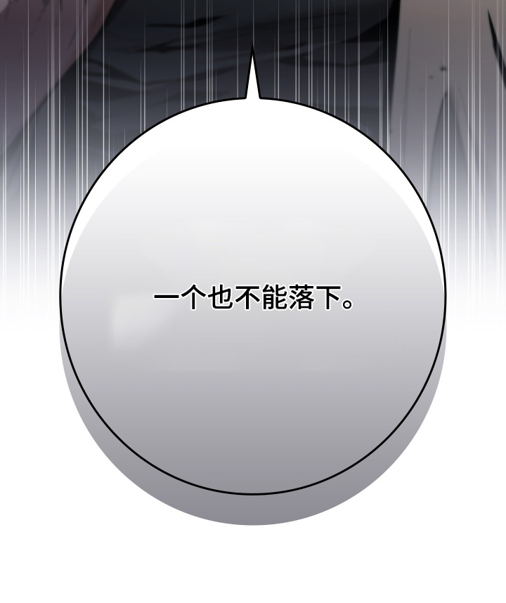 指尖囚笼漫画,第55章：都结束了3图