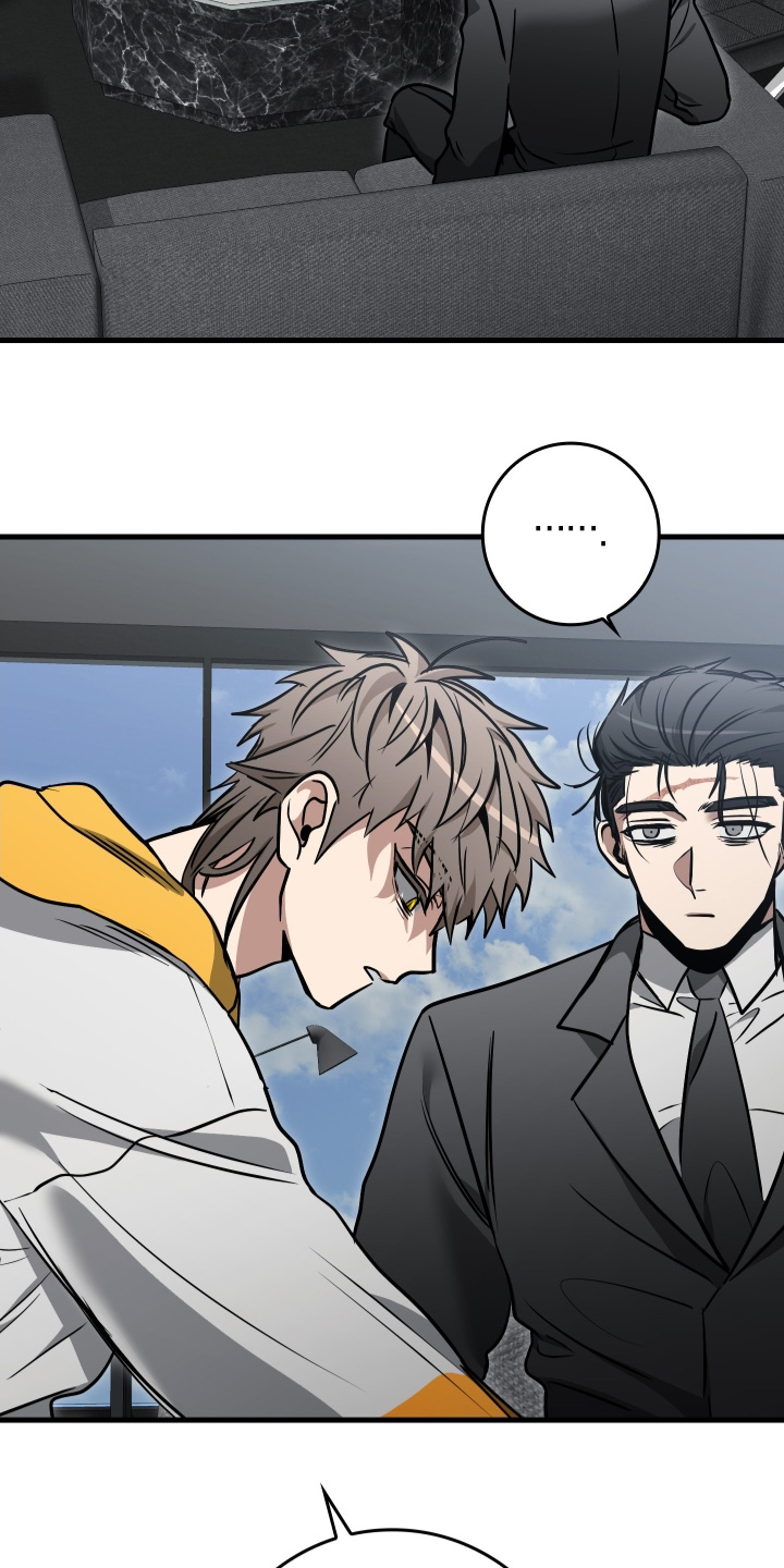 指尖囚笼漫画,第56章：说要休息5图