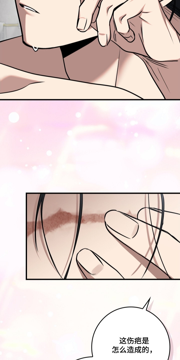 指尖囚笼漫画,第54章：我帮你3图