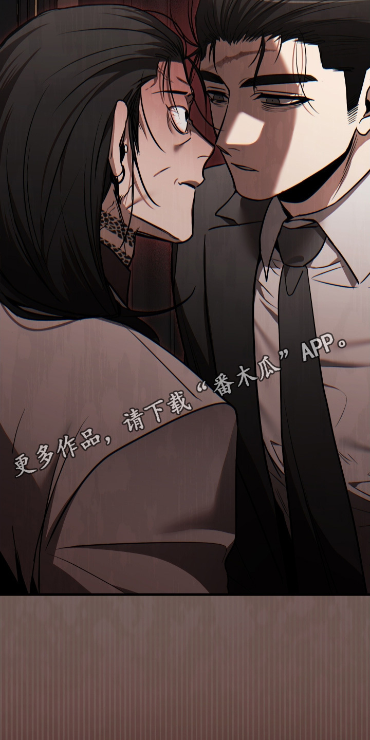 指尖囚笼漫画,第57章：已经决定好了1图