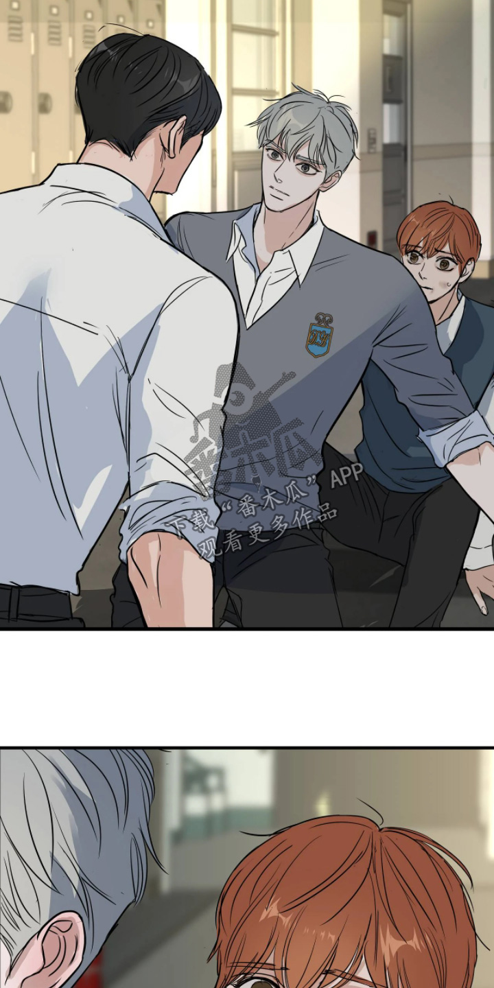 月亮和冥王星对比漫画,第52章：胡说八道4图