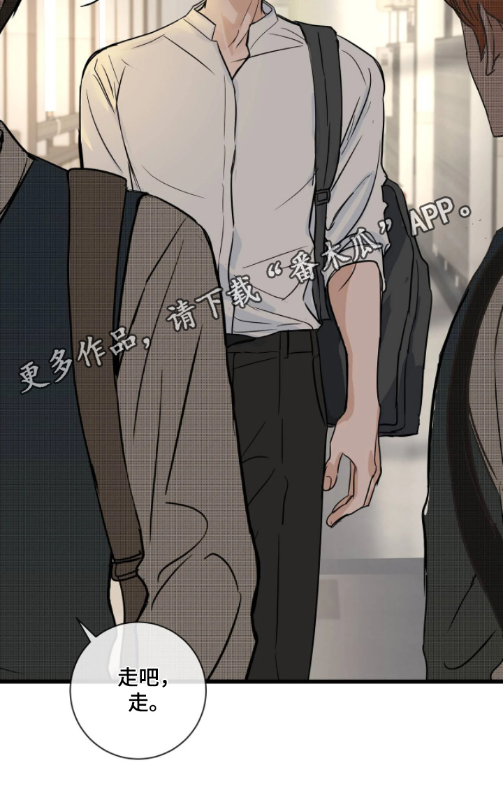 月亮和冥王星对比漫画,第47章：心情很好2图