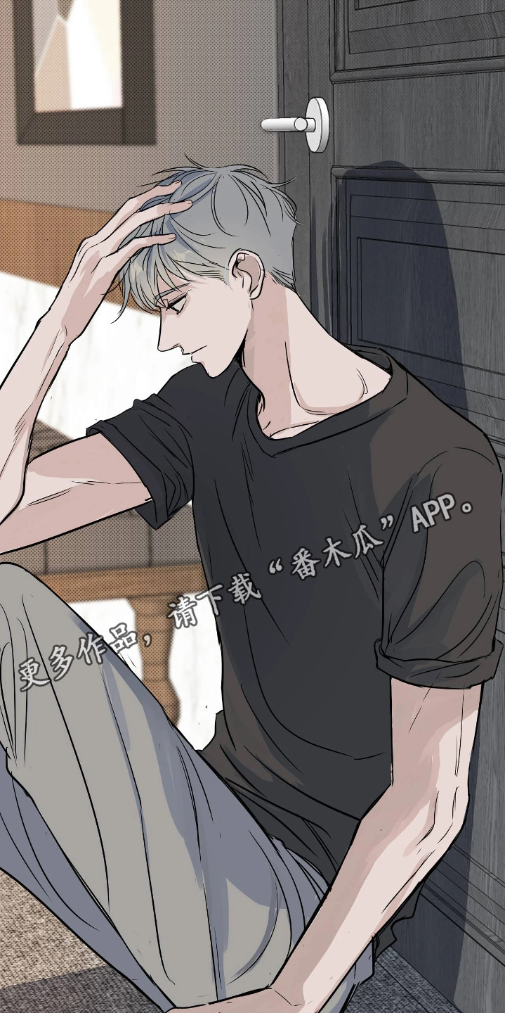 五月份的祖母绿漫画,第57章：4图