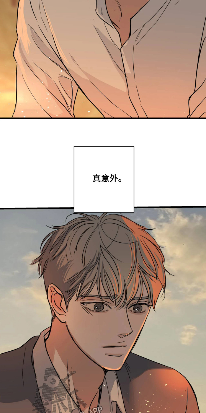 五月份的祖母绿漫画,第55章：我太讨厌了2图