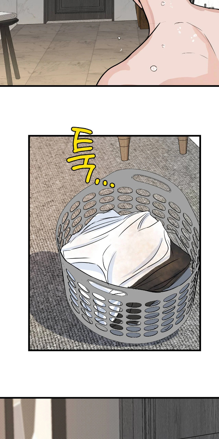 五月份的祖母绿漫画,第57章：3图