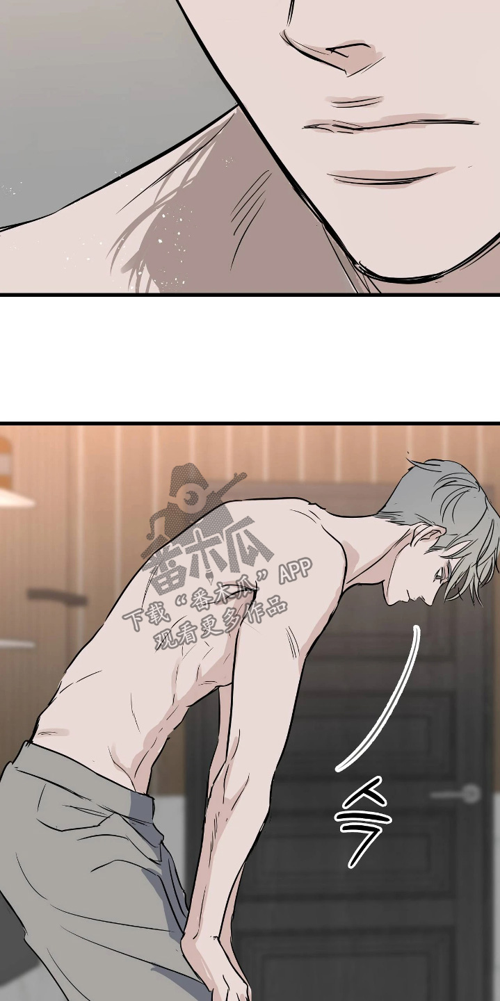 五月份的祖母绿漫画,第57章：2图