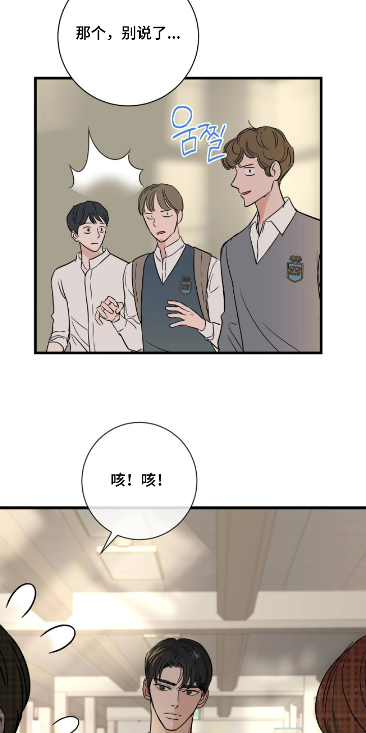 月亮和冥王星对比漫画,第47章：心情很好1图
