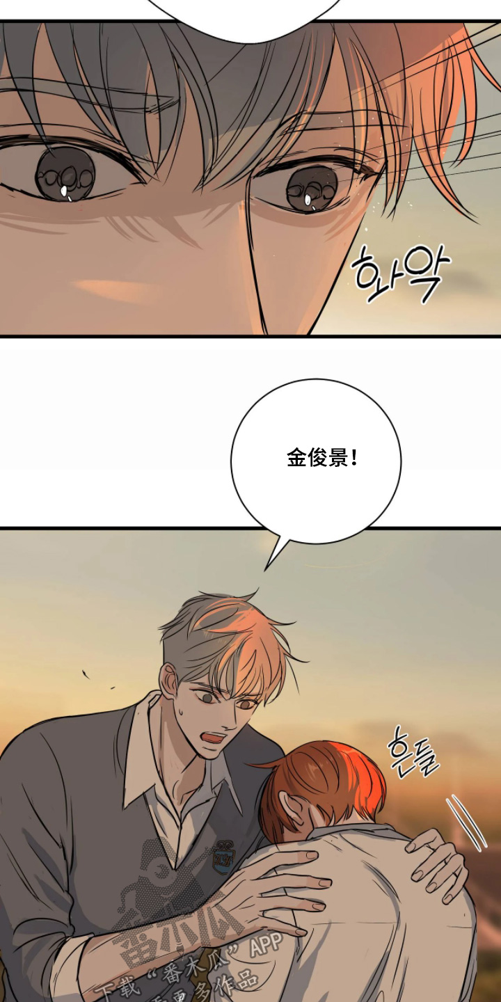五月份的祖母绿漫画,第55章：我太讨厌了4图