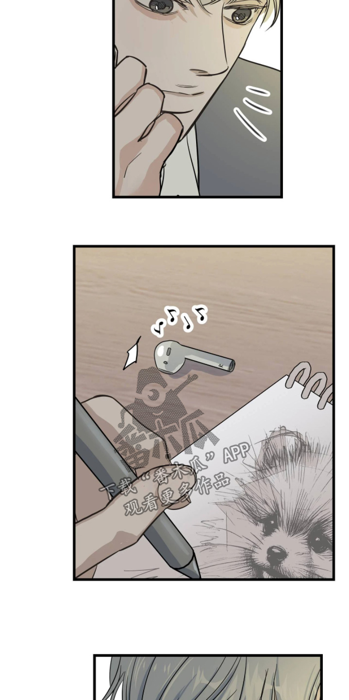 五月份的祖母绿漫画,第47章：心情很好3图