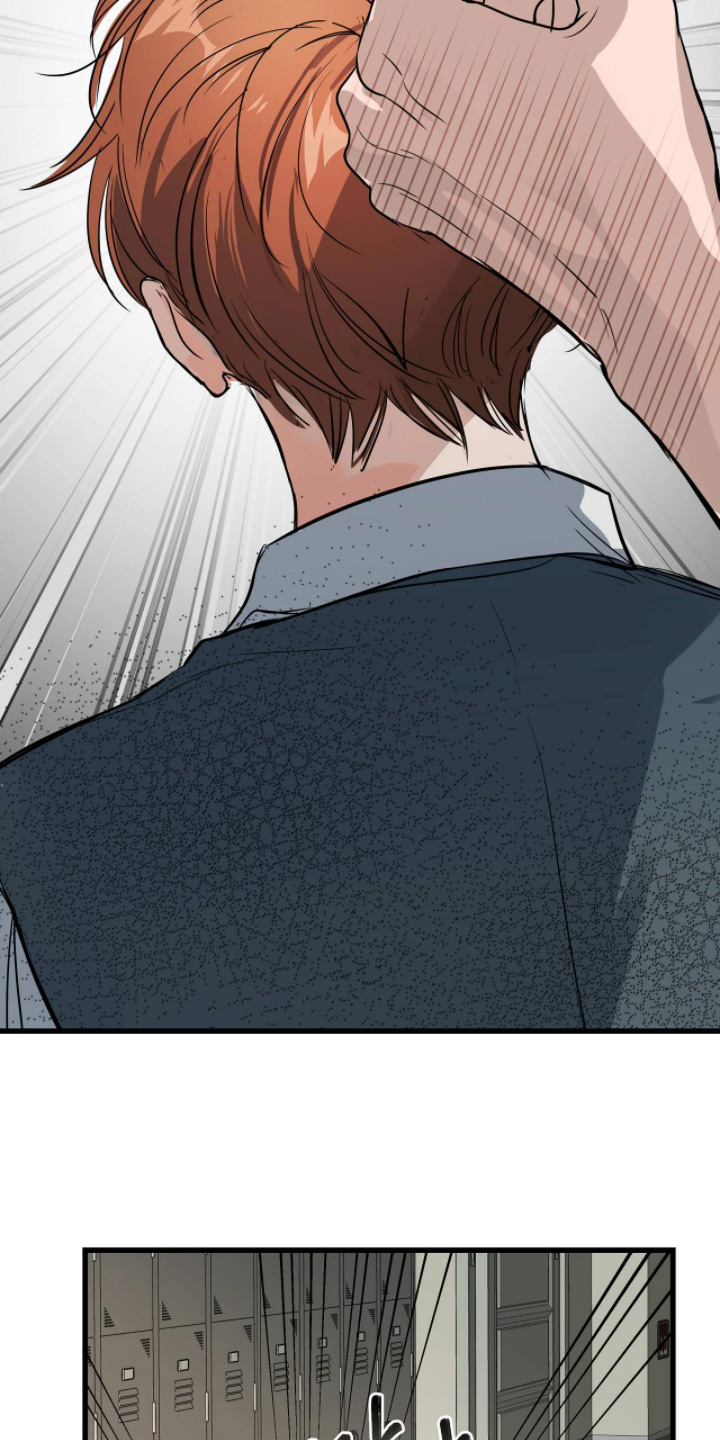 月亮和冥王星对比漫画,第52章：胡说八道2图