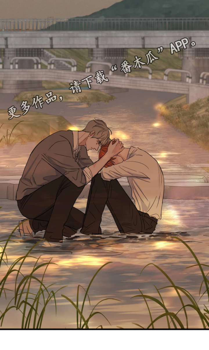 五月份的祖母绿漫画,第55章：我太讨厌了1图