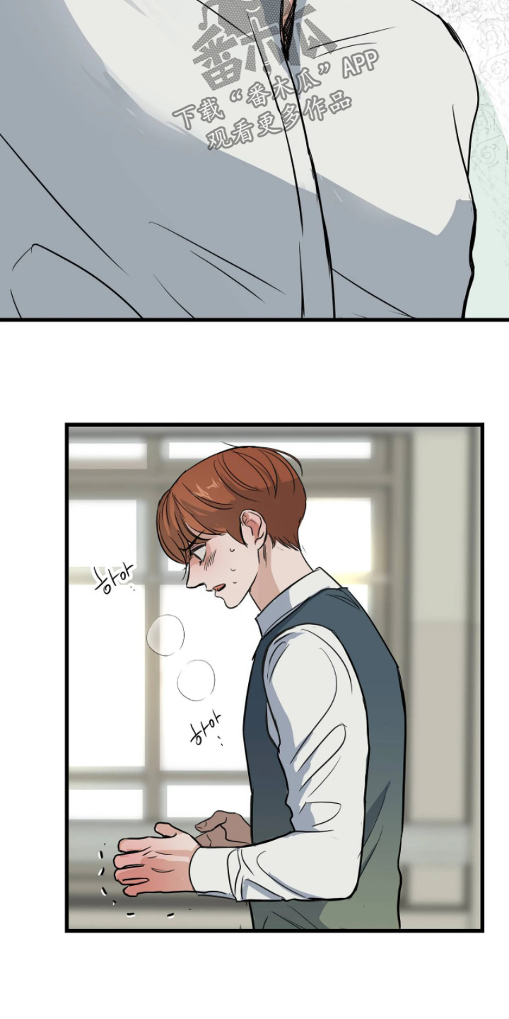 月亮和冥王星对比漫画,第52章：胡说八道2图