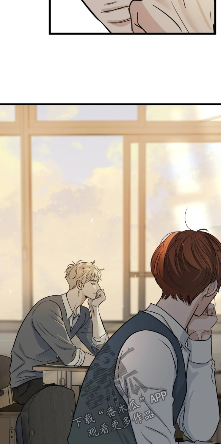 五月份的祖母绿漫画,第47章：心情很好2图