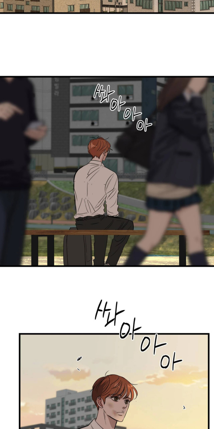 五月份的祖母绿漫画,第53章：想起那天2图