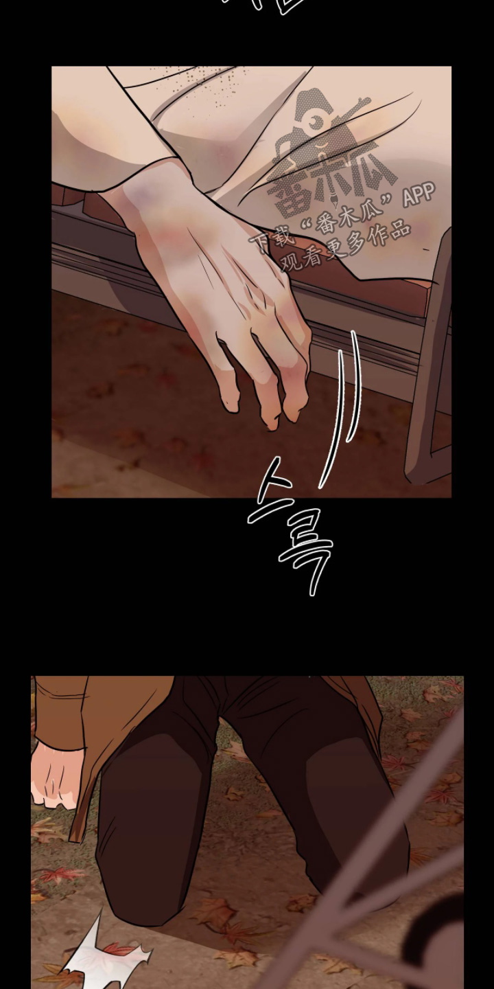 月亮和冥王星对比漫画,第54章：这个给你3图