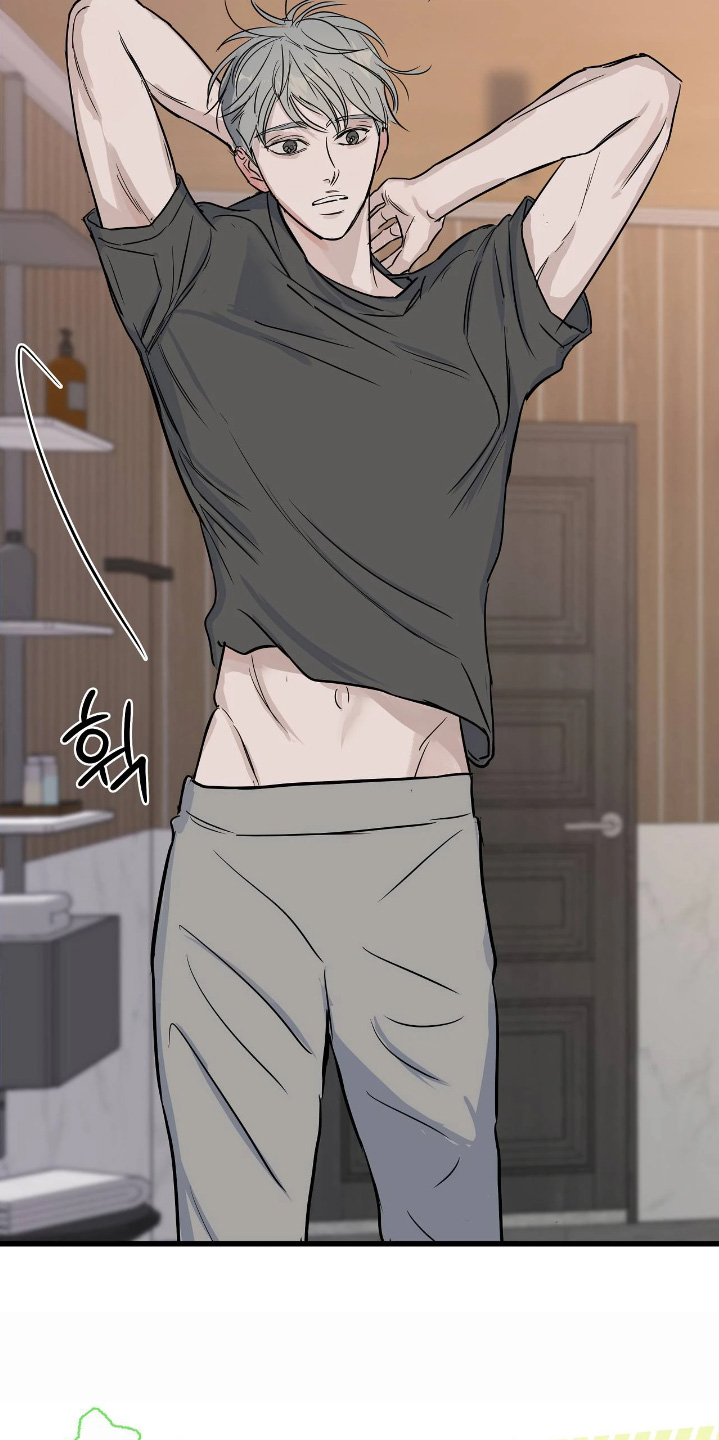 月亮和祖母绿漫画,第56章：洗好了嘛5图