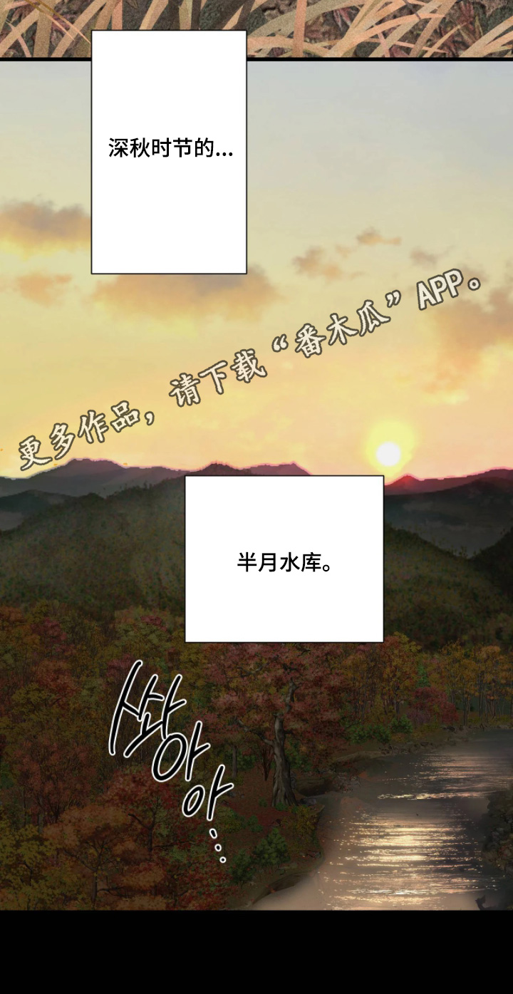 五月份的祖母绿漫画,第53章：想起那天5图