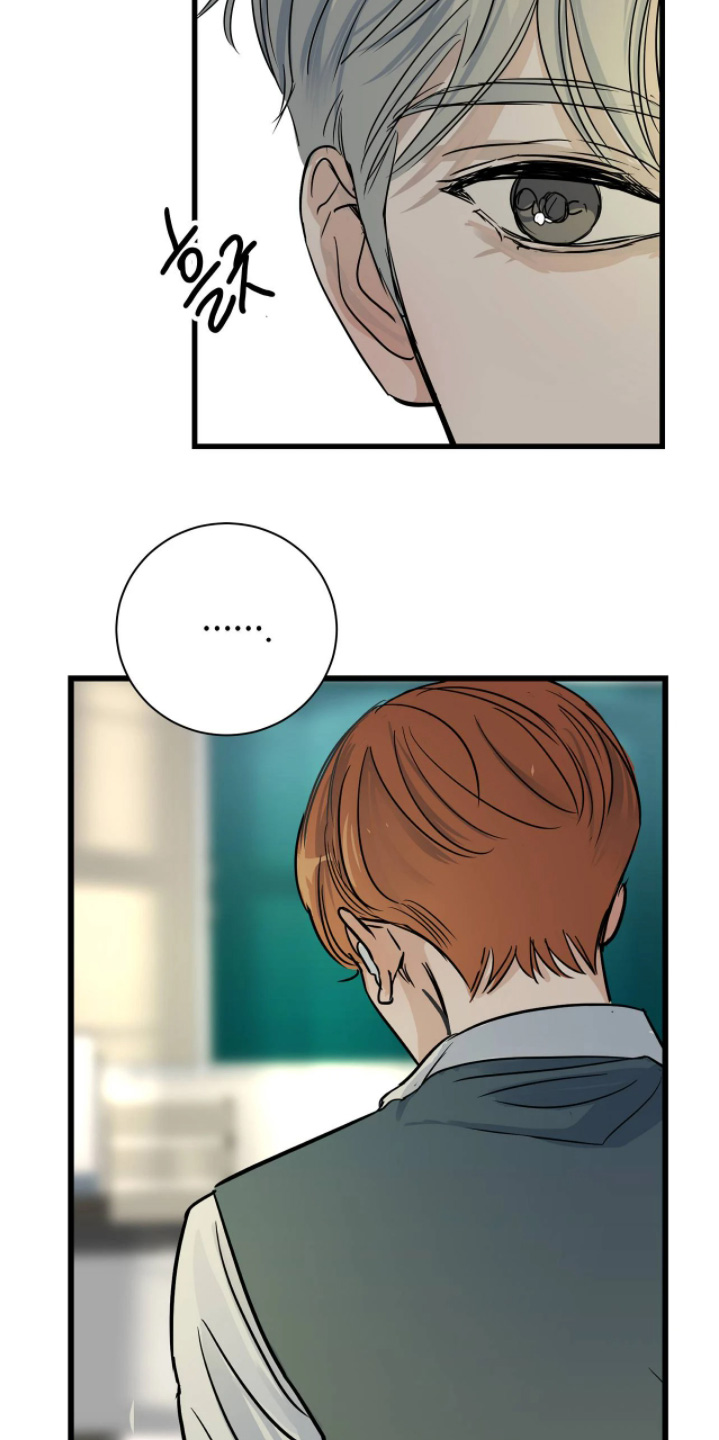 五月份的祖母绿漫画,第47章：心情很好4图