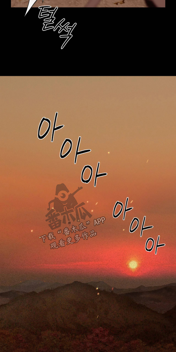 月亮和冥王星对比漫画,第54章：这个给你4图