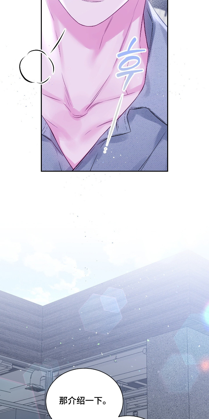 不完整的空白漫画,第36章：开始工作了5图