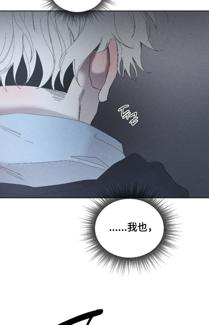 死限情书漫画,第46章：感情纠纷3图