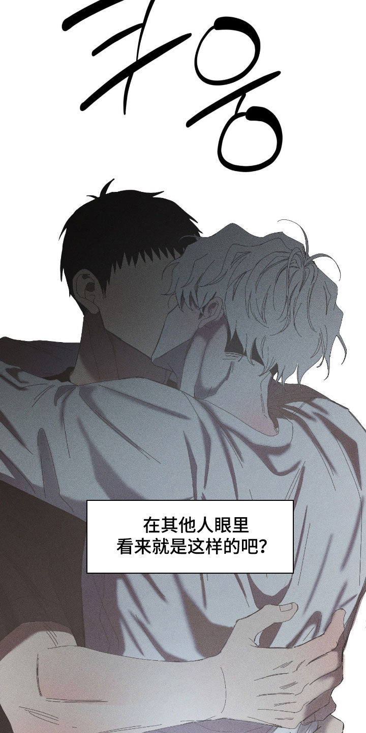 死限情书漫画,第46章：感情纠纷4图